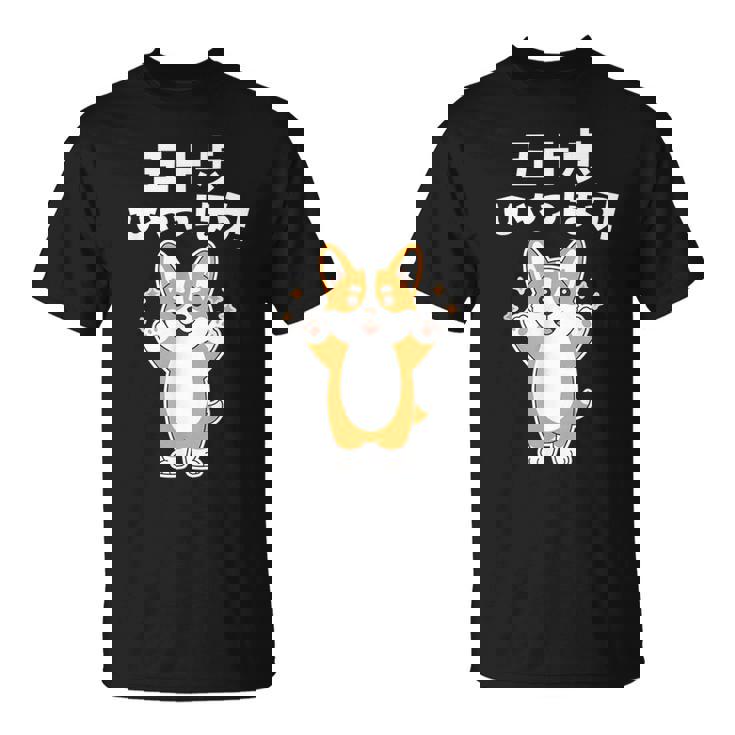 面白いtシャツ コーギー イヌ わんこ メンズ 犬好き グッズ かわいい おもしろ 面白い 服 ネタ 子供用 Tシャツ