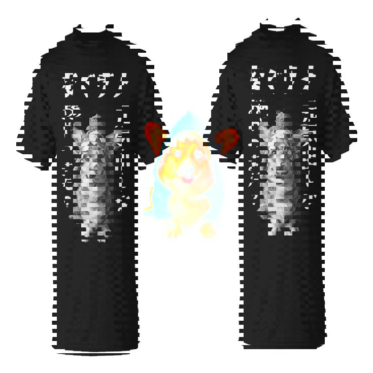 面白いtシャツ コーギー 犬 イヌ サメ メンズ 犬好き グッズ かわいい おもしろ 面白い 服 ネタ Tシャツ