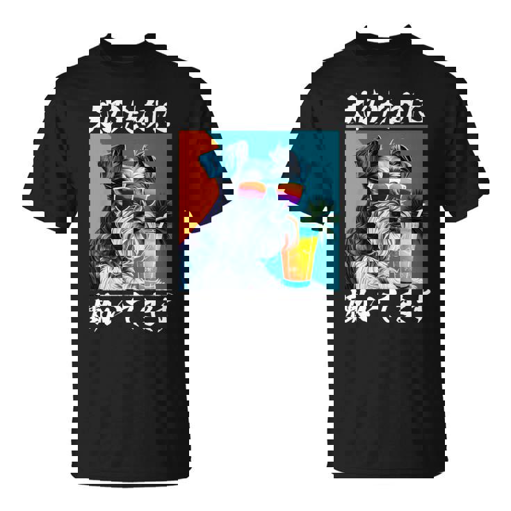 面白いtシャツ シュナウザー イヌ わんこ メンズ 犬好き グッズ おもしろ 面白い 服 ネタ わんこ 長袖tシャツ Tシャツ