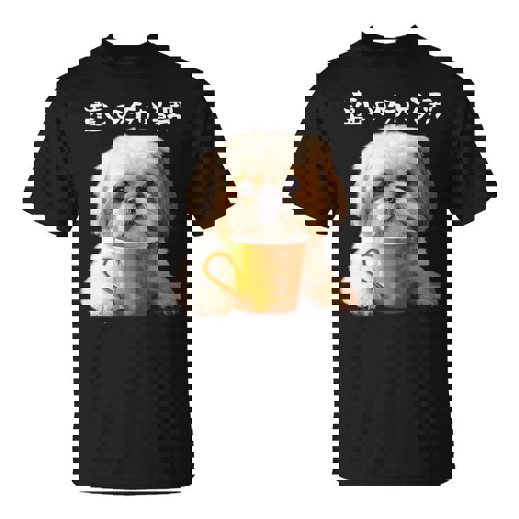 面白いtシャツ シーズー コーヒー イヌ わんこ メンズ 犬 グッズ かわいい おもしろ 面白い 服 ネタ 長袖tシャツ Tシャツ