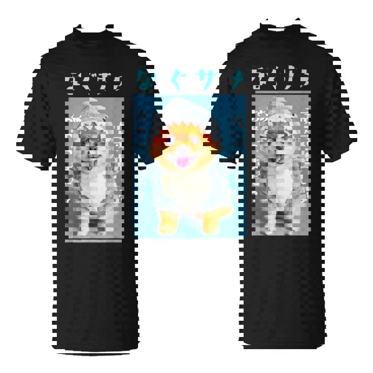 面白いtシャツ ポメラニアン 犬 サメ イヌ メンズ 犬好き グッズ かわいい おもしろ 面白い 服 ネタ Tシャツ