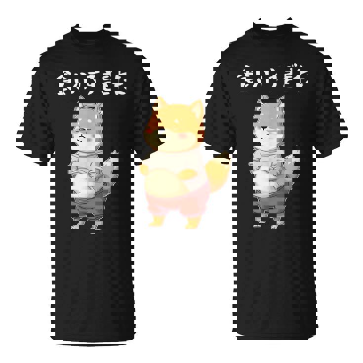 面白いtシャツ 柴犬 ネコ メンズ 柴犬好きグッズ おもしろ面白い 服 ネタ 柴犬 柴犬の下僕 ダイエット Tシャツ