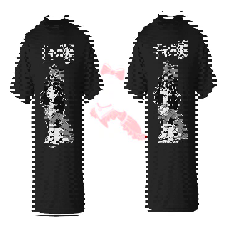 面白いtシャツ 犬 キャバリア おもしろ わんこ メンズ レディース グッズ 服 キャバ嬢 Tシャツ