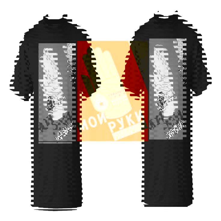 食事の前には手洗いを ソ連 ロシア アヴァンギャルド Tシャツ