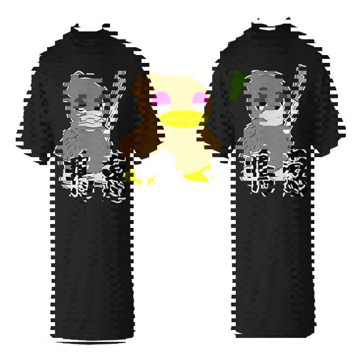 鴨が葱を背負って来る Tシャツ