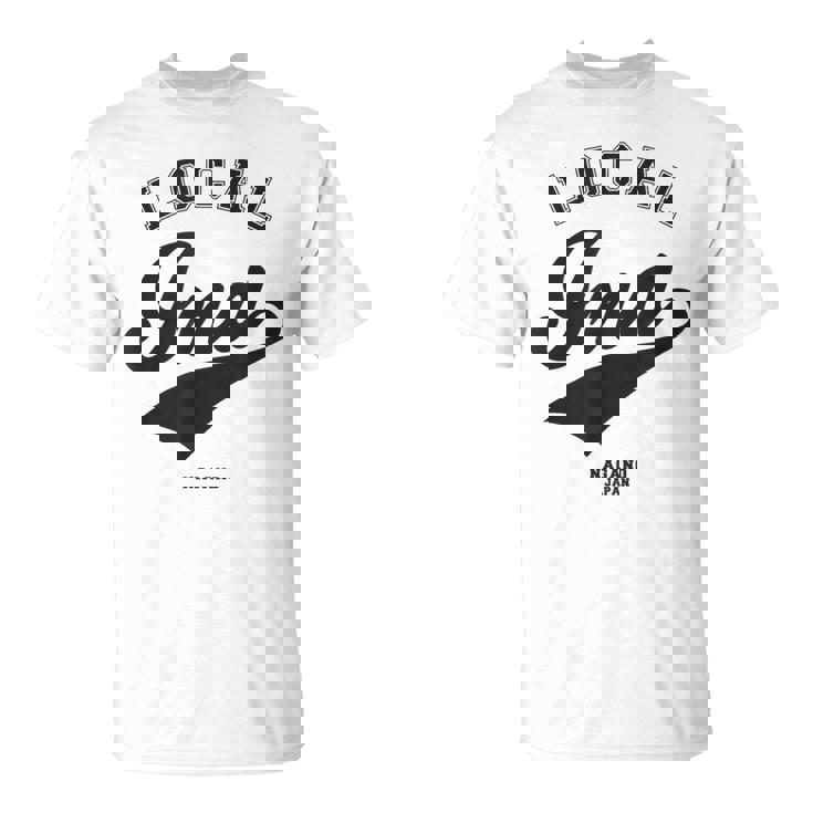 Ina Local 伊那市ローカル 故郷 Tシャツ