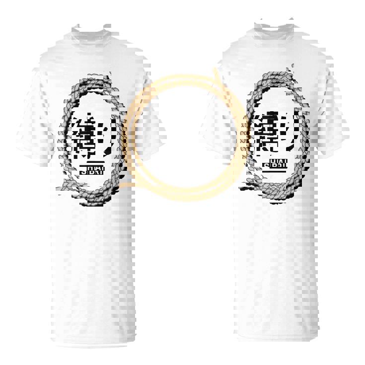 Shibari 緊縛 緊縛美 縛り Tシャツ