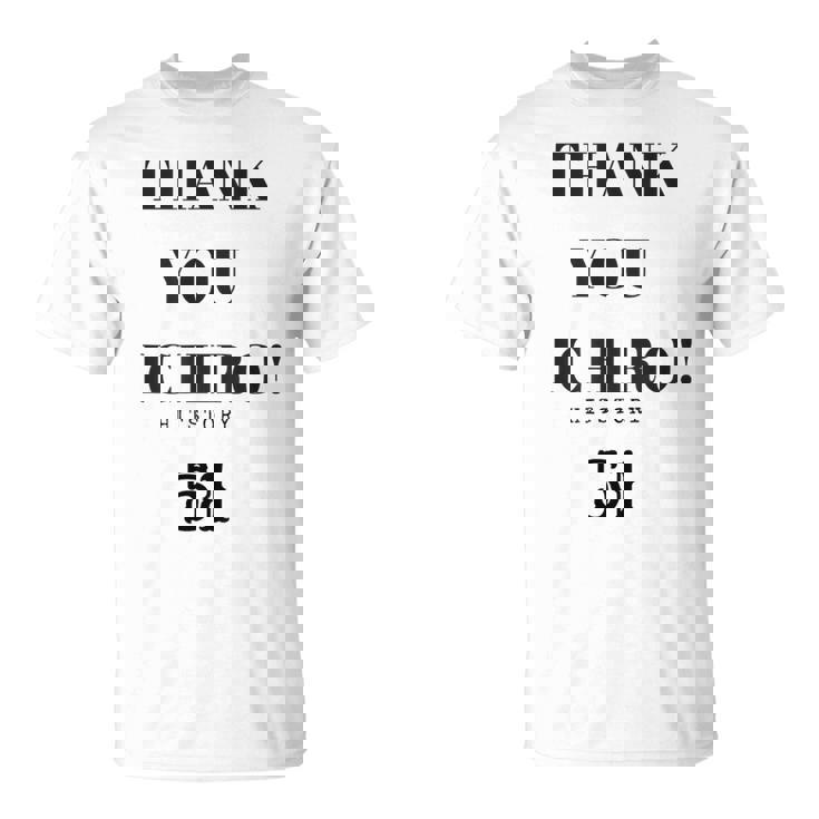 Thank You Ichiro Hitstory 51 外野手 野球選手 Tシャツ