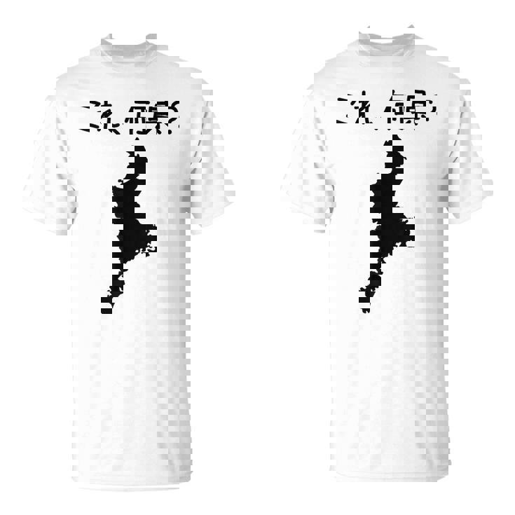 【これ、何県？】三重県 都道府県 クイズ 小学生 遊び心 パズル 地図 シルエット 地理 先生 おもしろ 面白い ネタ Tシャツ