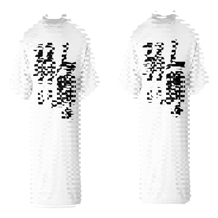 【アキ・ローゼンタール】人間は弱い。 Tシャツ