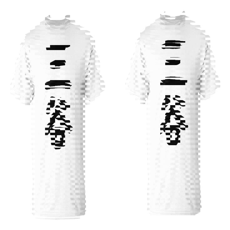 【三谷】苗字 名字 家族お揃い ギャグ ネタ ウケ狙い 面白い 名前 おもしろ Tシャツ