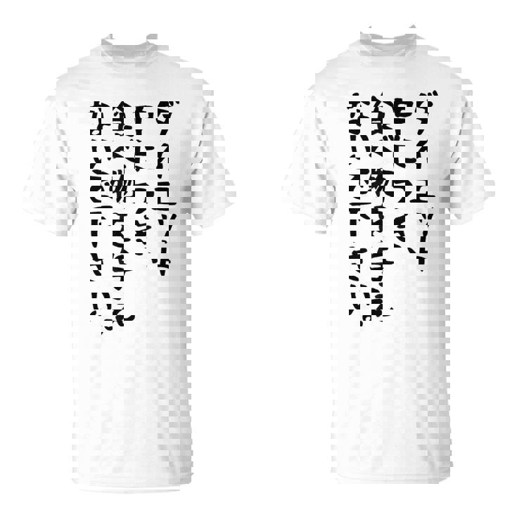 おもしろtシャツ【ダイエット中につき 食べ物を与えないで下さい】面白い 文字 ギャグ ネタ ウケ狙い ふざけ 笑える Tシャツ