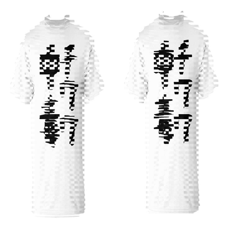 おもしろtシャツ【チワワ中毒】犬 面白い 可愛い 文字 ギャグ ネタ ウケ狙い 笑える 笑いが取れる Tシャツ