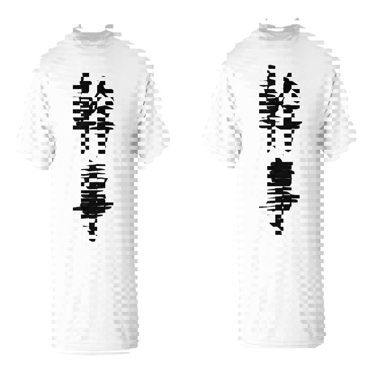 おもしろtシャツ【幹事】ギャグ ネタ ウケ狙い 贈り物 ギフト Tシャツ