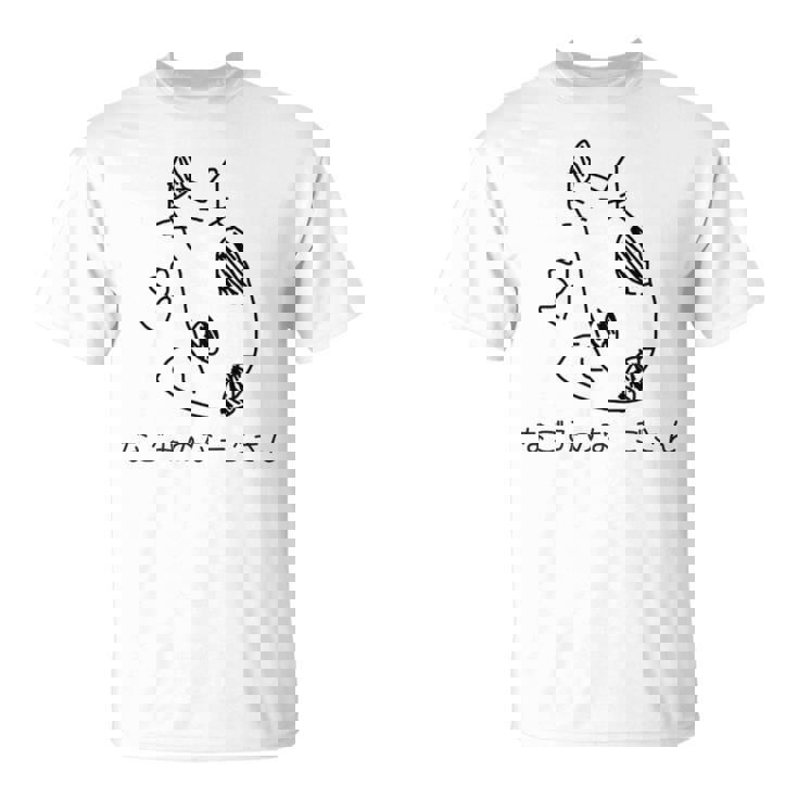 なごみのなーごさん 黒版 Tシャツ