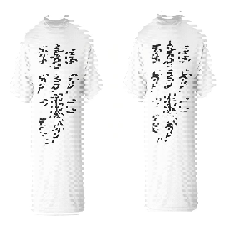 ほかに 着る服が なかった Tシャツ