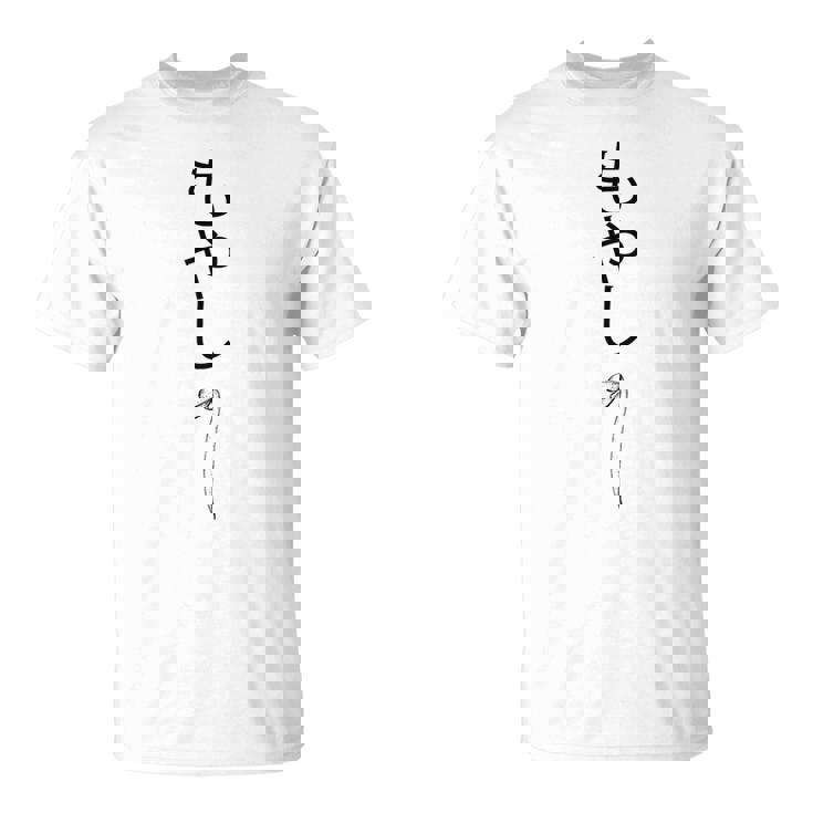 もやし日本日本のトレンディな悲しい豆もやし Tシャツ