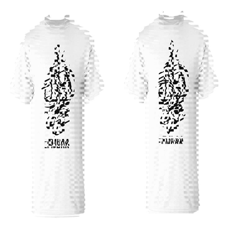 イード・アル・フィトル・イード・ムバラク・ムスリム・ホリデー・イスラム・ファスティング Tシャツ