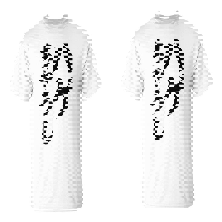 ハゲちゃうし はげ Tシャツ