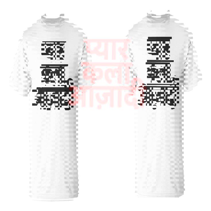 ヒンディー語で書かれた愛、芸術、自由 長袖tシャツ Tシャツ