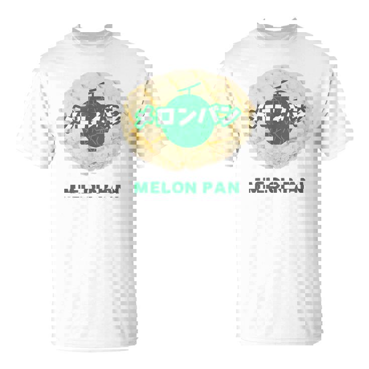 メロンパン メロン イラスト かわいい レトロ 昭和 菓子パン メロンパン好き おもしろ Tシャツ