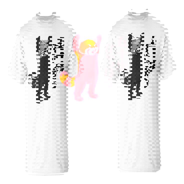 レッサーパンダ イラスト 五十歩ひゃっほう ごじっぽひゃっぽ おもしろ かわいい Tシャツ