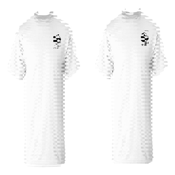 太極拳tシャツ アート格闘技tシャツ 格闘技tシャツ 長袖tシャツ Tシャツ