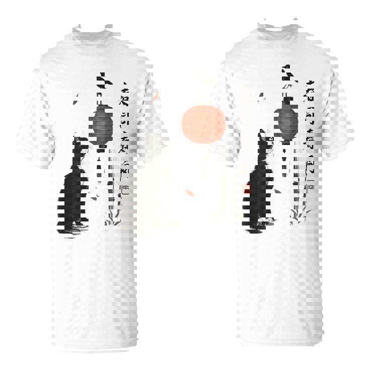 日本の自然美術 Tシャツ