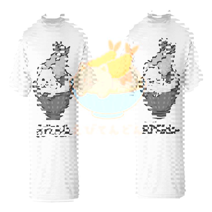 海老天丼 天丼 えび ご飯 ねこ 白猫 天丼好き 猫好き おもしろ かわいい猫 イラスト 猫キャラ 癒し 系 Tシャツ