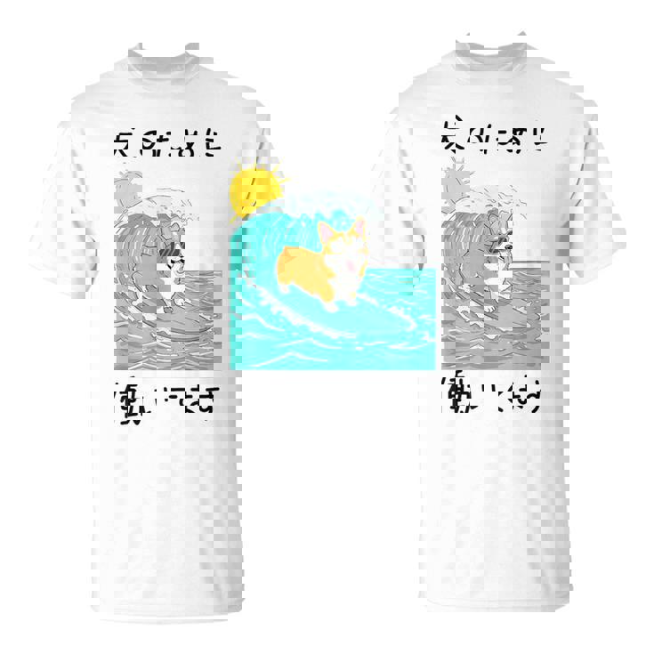 犬のために働いてます コーギー犬 わんこ メンズ 犬好き グッズ おもしろ 面白い 服 ネタ わんこ Tシャツ