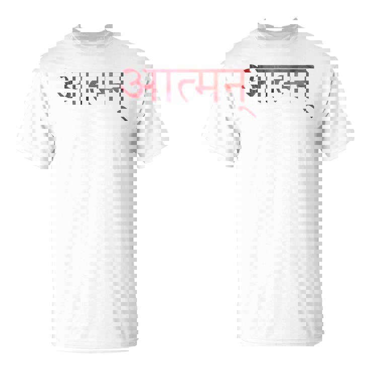 神秘的なサンスクリット語の仏教シンボル Atman Tシャツ