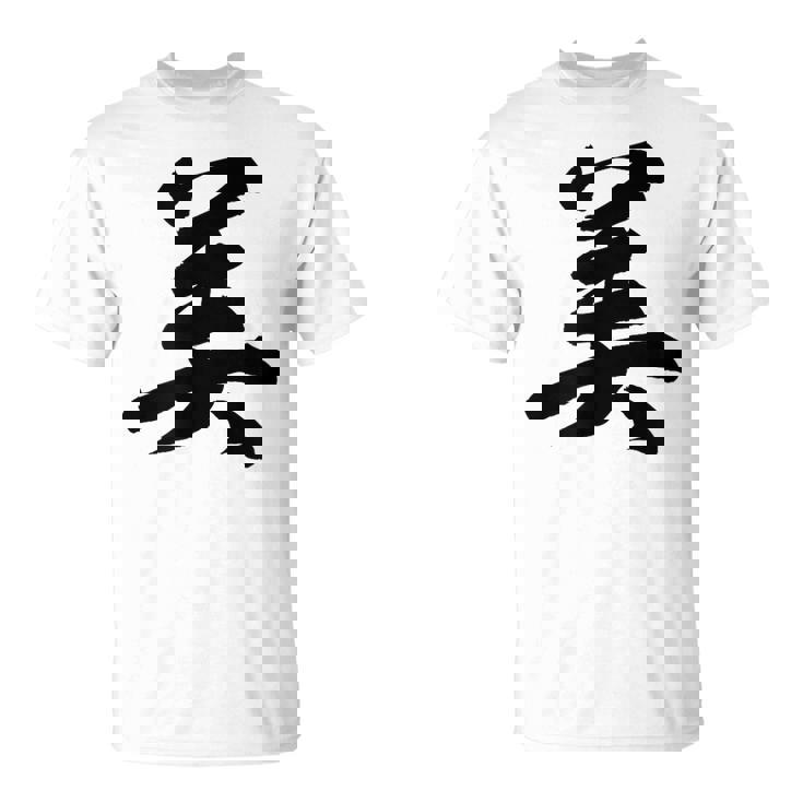 美 おもしろ Tシャツ
