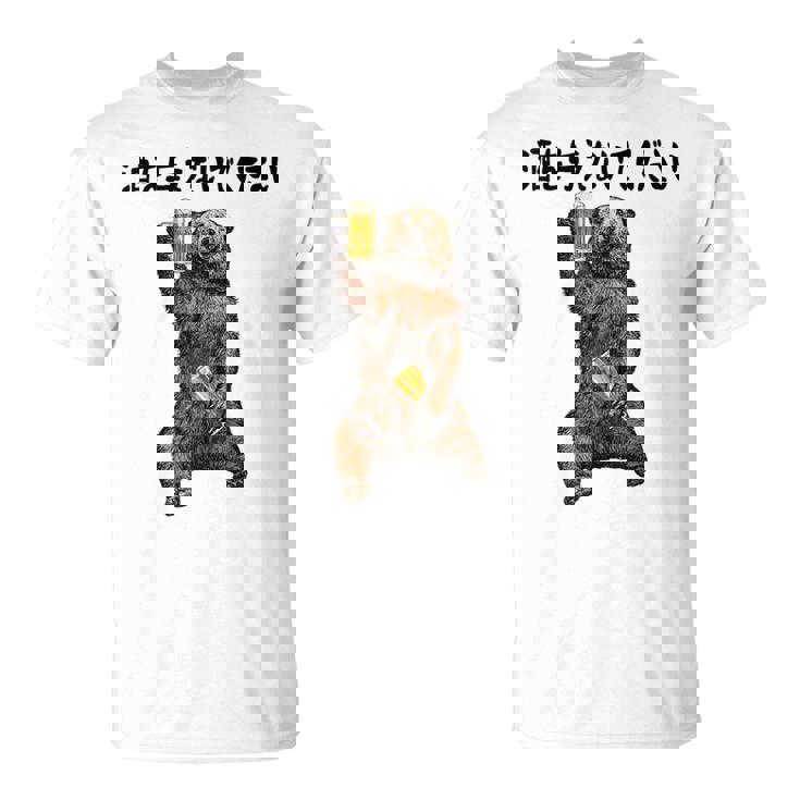 酒を与えないでください ネタ 酒好き お酒好き ビール好き 日本酒好き ハイボール好き ジョーク パンダ おもしろ Tシャツ