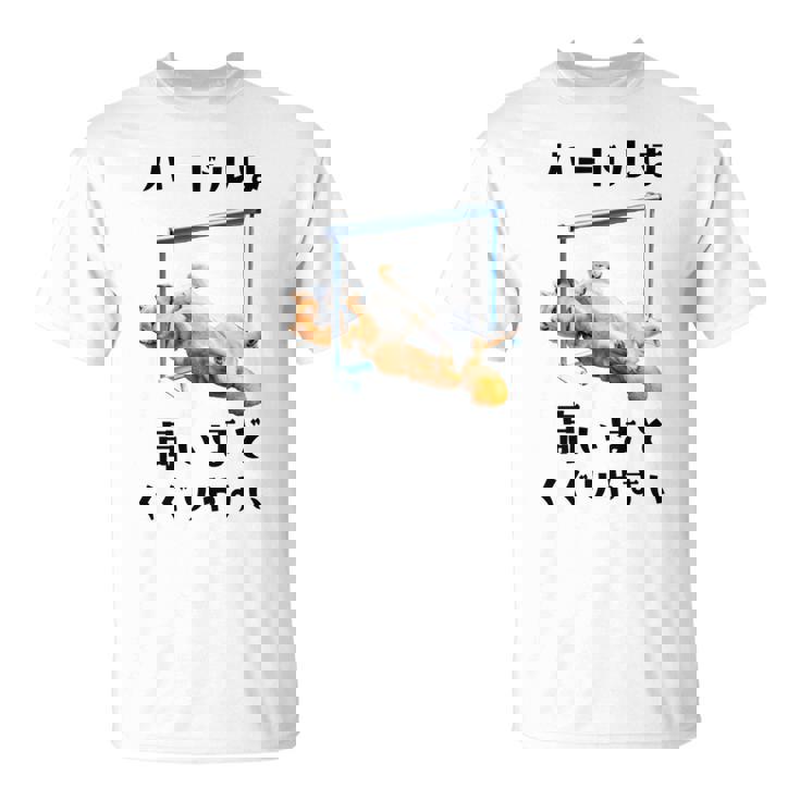 面白いtシャツ 柴犬 ハードル イヌ わんこ メンズ 犬好き グッズ かわいい おもしろ 面白い 服 ネタ 長袖tシャツ Tシャツ