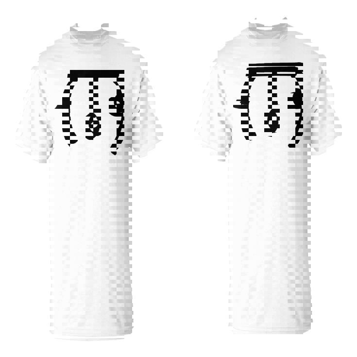 龍体文字【む】効果：回復力up。手書き 筆文字 開運グッズ 運気アップ 縁起物 お守り ラッキー スピリチュアル Tシャツ