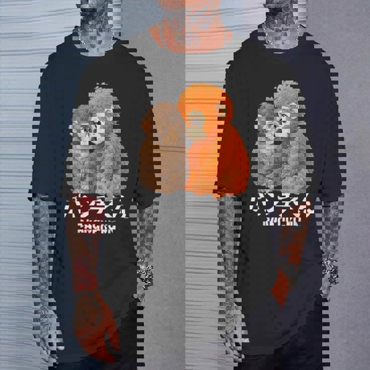 2026年 最愛 モンキーパンチ マカク ぬいぐるみ パンチくん かわいい Tシャツ 彼への贈り物