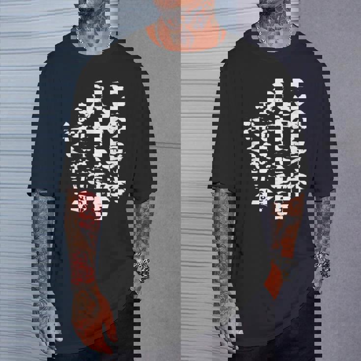 86歳 誕生日 1938 1939 1940 生まれ 86歳の誕生日プレゼント女性男性ヴィンテージ Tシャツ 彼への贈り物