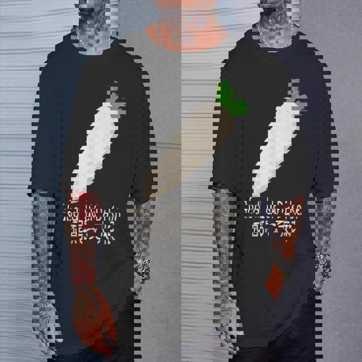 Good Luck Daikon 頑張って大根 Tシャツ 彼への贈り物