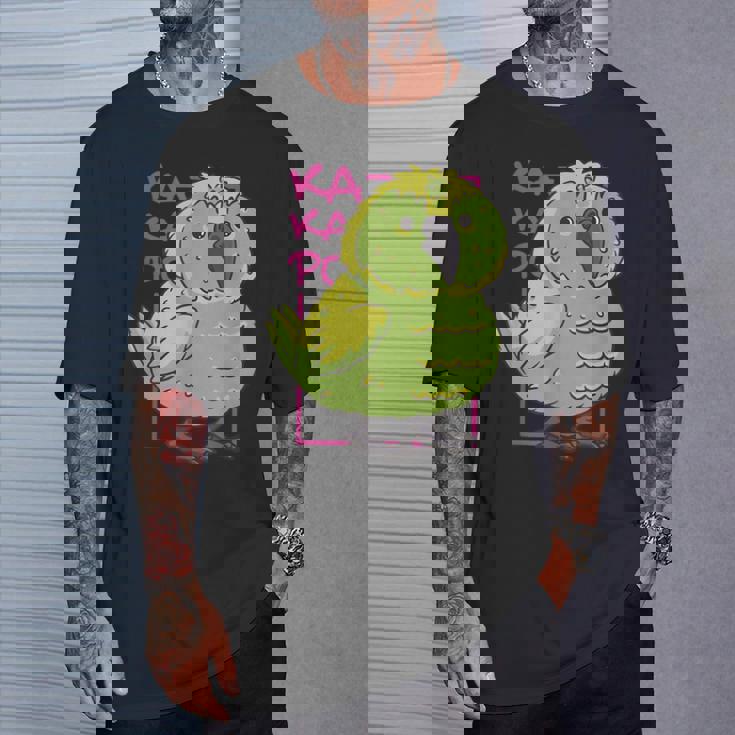 Kakapo ニュージーランド オウム カカポ Tシャツ 彼への贈り物