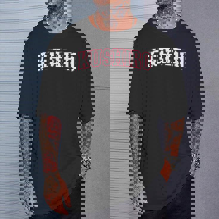 Kushiro Japan Nihon 日本 釧路 Kushiro Tシャツ 彼への贈り物