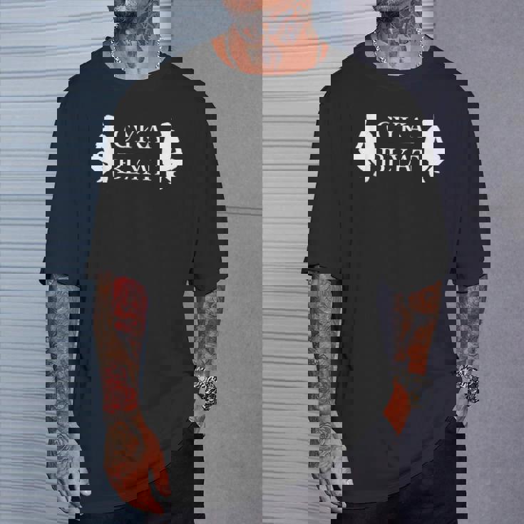 Russian Gopnik Cyka Blyat ゲーマー、ゴプニク、スラブ用 Tシャツ 彼への贈り物