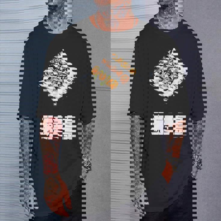 Yakitori 焼き鳥、Grilled Chicken Japanese Food Tシャツ 彼への贈り物