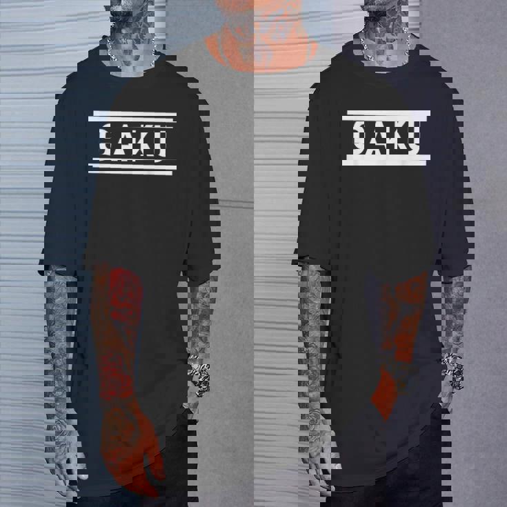 「Gaku」ヘボン式「がく」「ガク」下の名前 ローマ字 名入れ 名乗り ラテン文字 綴り Tシャツ 彼への贈り物