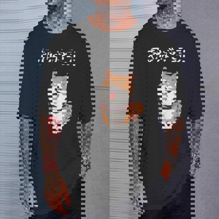 「ありがとう！」おもしろい 柴犬の 漢字文字入り 笑い話 ありがとう Tシャツ 彼への贈り物