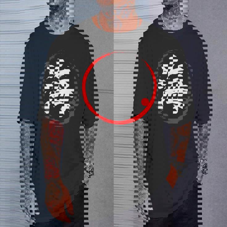 「海」日本語漢字文字 Tシャツ 彼への贈り物