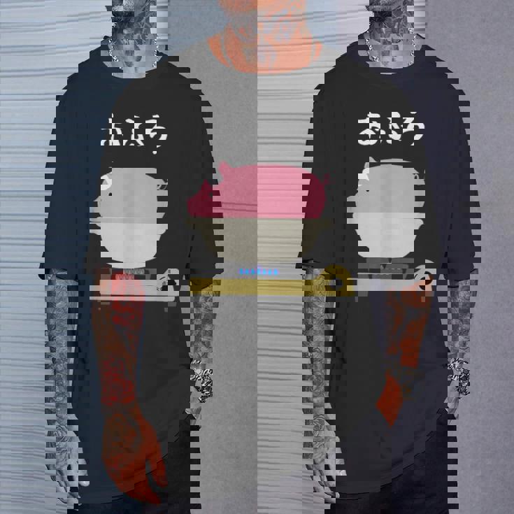 【おふろ】お風呂 可愛い 豚 銭湯 温泉 料理 おもしろ 面白い ユーモア ネタ ギャグ ウケ狙い ブタ 鍋 癖強い Tシャツ 彼への贈り物