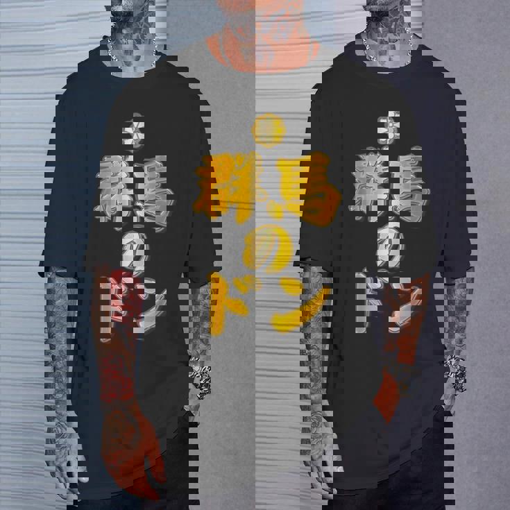 【フェイクプリント】群馬のドン【ゴールドプレート風 文字】金 首領 Jimo-T ジモティ 地元愛 面白い Tシャツ 彼への贈り物