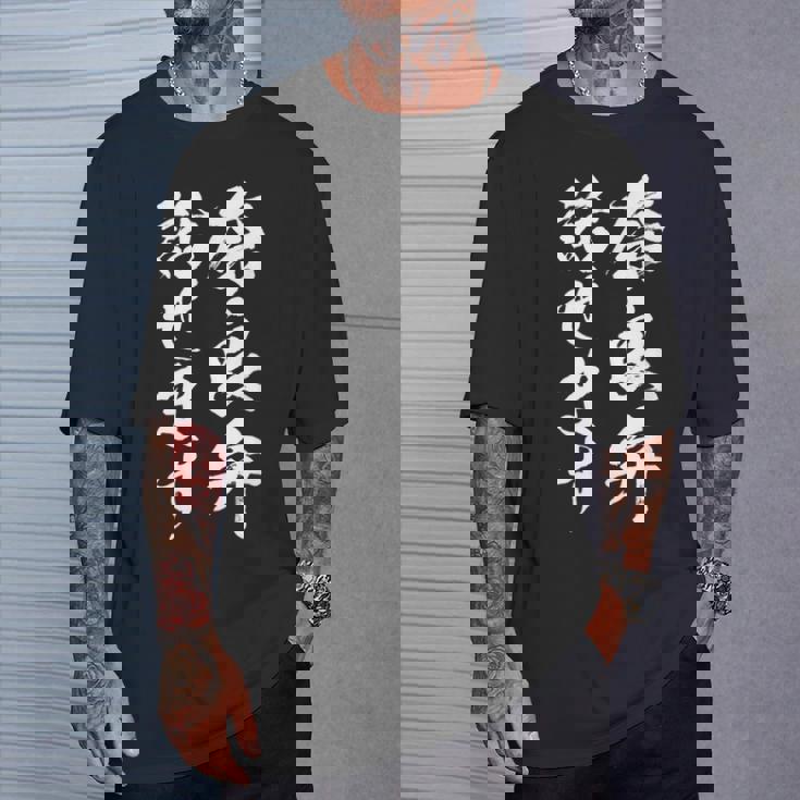 【奈良弁話せます】方言 地方 日本語 都道府県 おもしろ 面白い 地元 国語 ネタ ウケ狙い 文字 言葉 目立つ ウケる Tシャツ 彼への贈り物