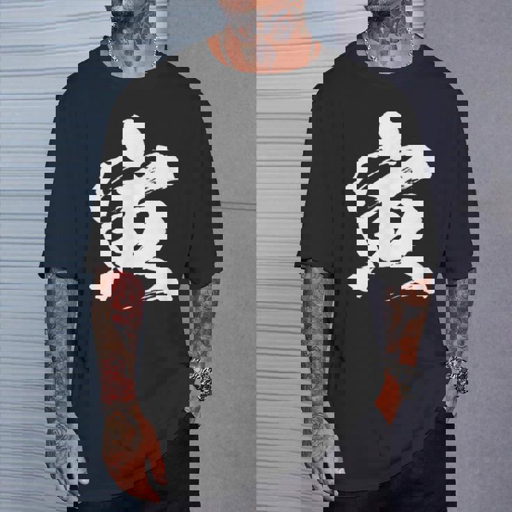 【寅】一文字 文字入り 漢字 干支 寅年 文字 面白い 十二支 正月 毛筆 書道 筆文字 おもしろ かっこいい ネタ Tシャツ 彼への贈り物