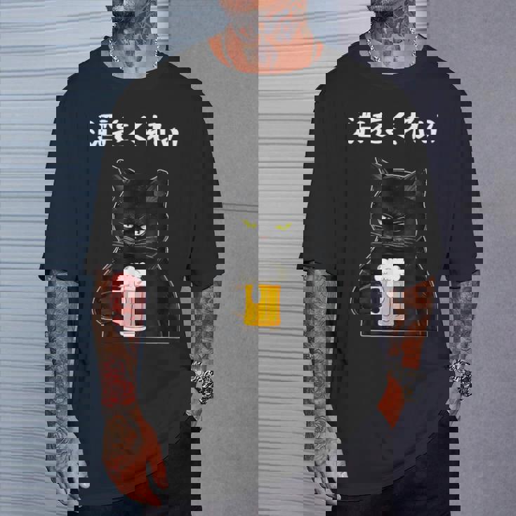 【酒をくれい】猫 面白い酒 面白いtシャツ 酒 メンズ おもしろ 筆文字 面白い 服 オリジナル おもしろグッズ 文字 Tシャツ 彼への贈り物